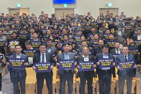 더불어민주당 전북도당은 18일 전주대학교 JJ아트홀에서 정부의 제2차 공공기관 이전과 관련해 핵심 기관의 전북 유치를 촉구하는 결의 대회를 했다. 민주당 전북도당 제공