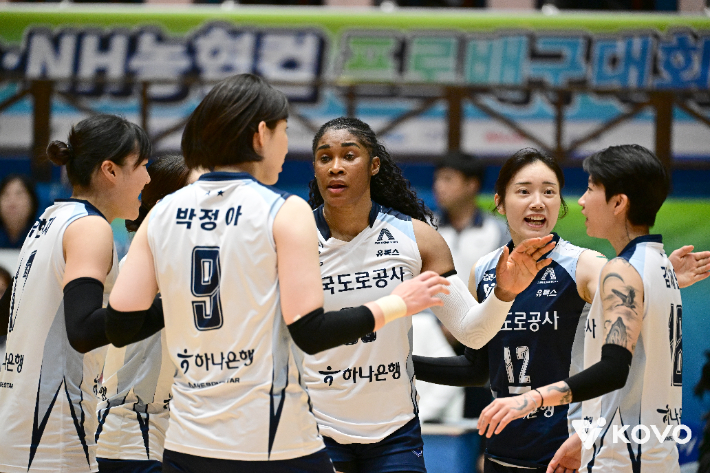 18일 결승에서 득점한 뒤 서로 격려하는 도로공사 선수들. KOVO 