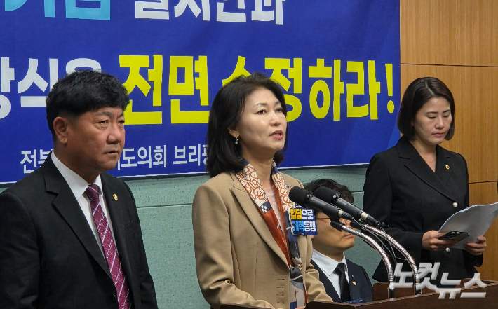 조국혁신당 강경숙 전북도당위원장이 19일 전북도의회에서 기자회견을 하고 있다. 최명국 기자