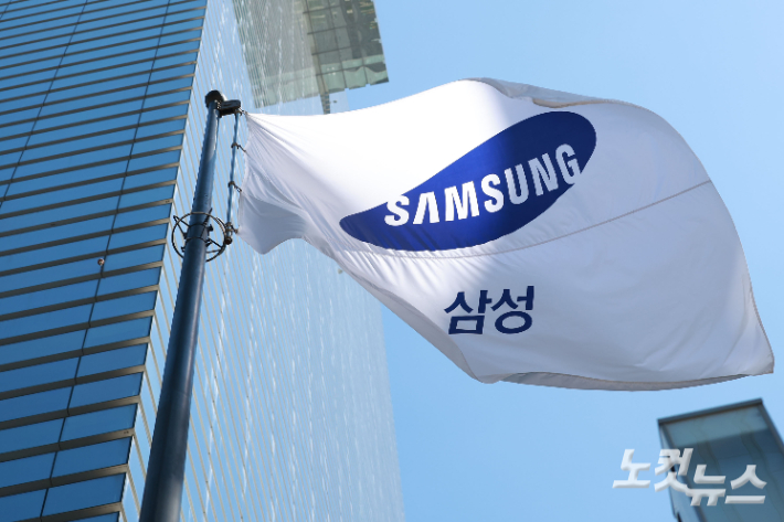 서울 서초구 삼성전자 서초사옥의  모습. 류영주 기자
