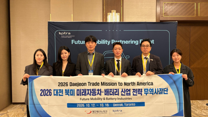 대전테크노파크 제공