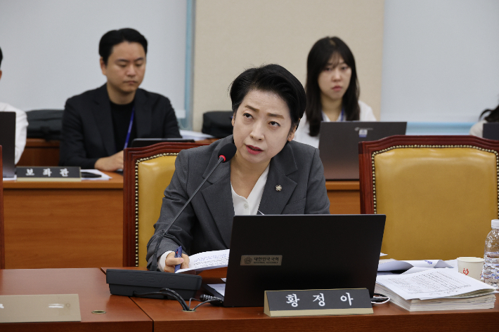 황정아 의원실 제공