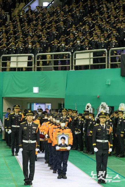 고 김진석 소방위 영결식 엄수