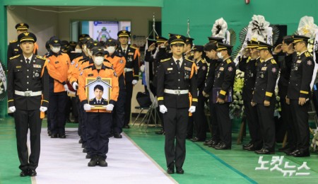 고 김진석 소방위 영결식