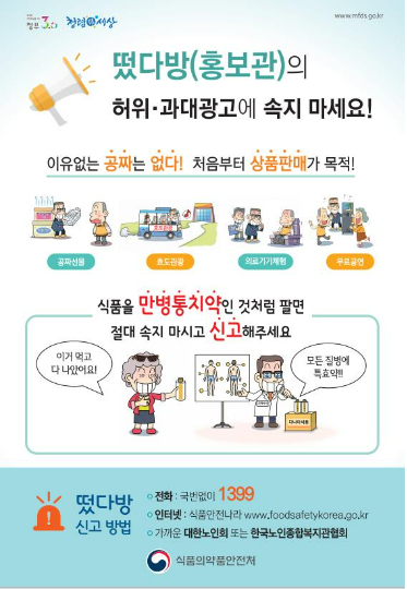 청주시 제공