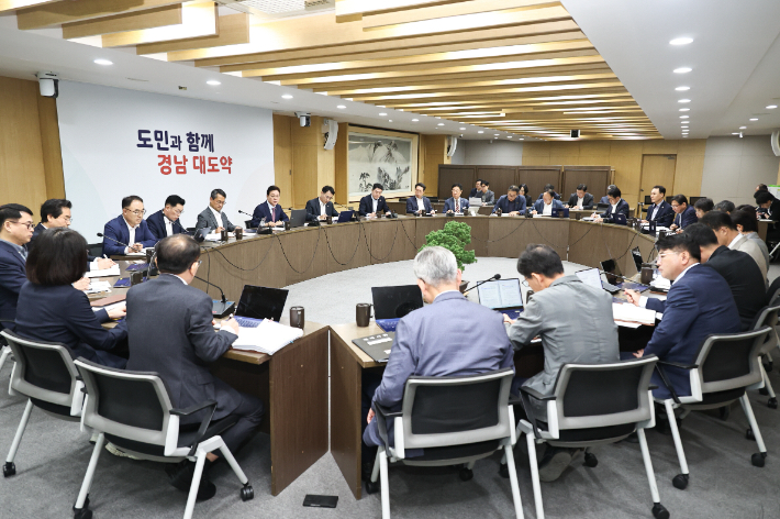 경남도 실국본부장 회의. 경남도청 제공 