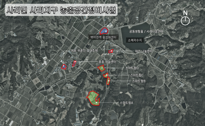 괴산군 제공