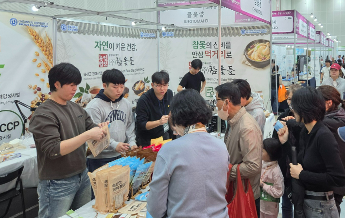충청북도 제공