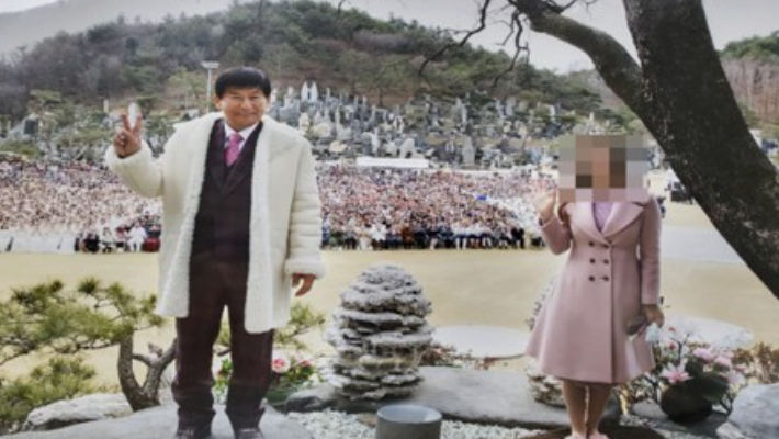 JMS 총재 정명석. 연합뉴스