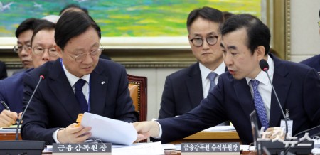 이찬진 금융감독원장과 이세훈 수석부원장이 19일 서울 여의도 국회에서 열린 정무위원회의 금융감독원 등에 대한 국정감사에서 대화를 하고 있다.