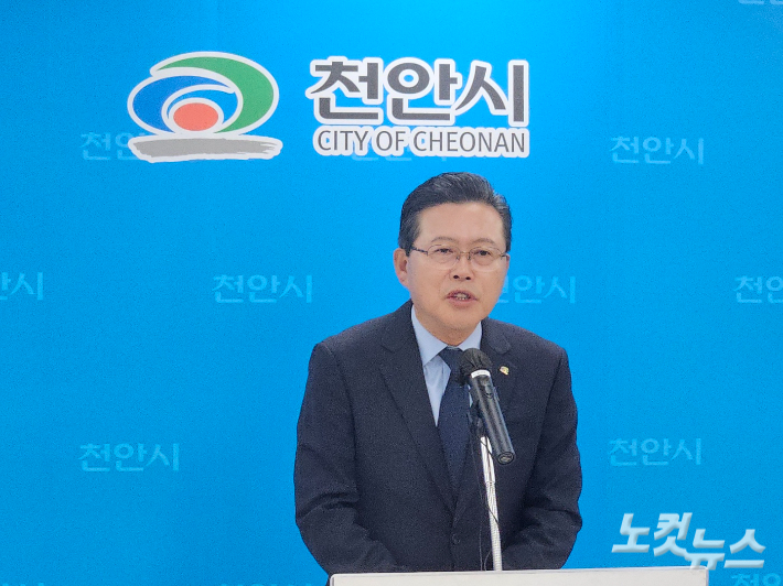 장기수 천안시장이 19일 시청 브리핑실에서 기자들의 질문에 답하고 있다. 인상준 기자