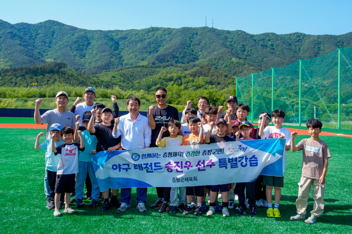 증평군 제공