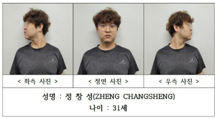 경북경찰청 제공 