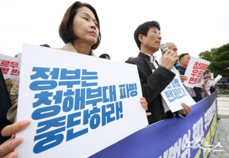 미국 침략전쟁 중단 한국군 파병반대 긴급행동이 19일 오후 서울 종로구 청와대 분수대 앞에서 