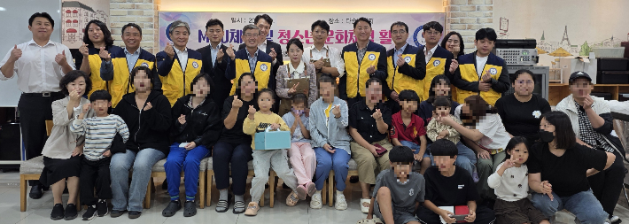 범죄예방 포항지역협의회 제공