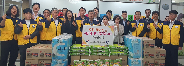 범죄예방 포항지역협의회 제공