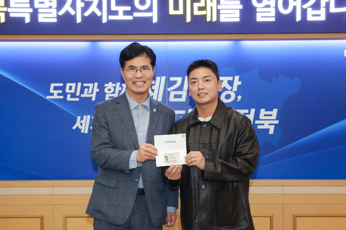 19일 전북도청 회의실에서 이원택 도지사가 고향 전북의 매력을 널리 알리고 도정 홍보에 기여한 곽범 명예 홍보대사에게 감사패와 전북사랑도민증을 수여하고 있다. 전북도 제공