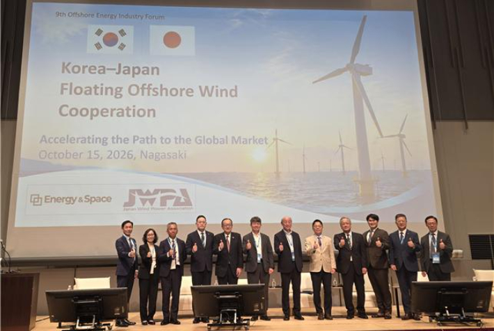 울산테크노파크는 최근 일본 나가사키에서 열린 'Global Offshore Wind Summit Japan 2026' 한·일 특별 공동 세션에 참석했다. 울산테크노파크 제공