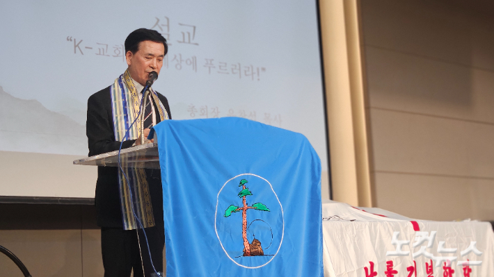기독교대한복음교회 제67회 총회가 19일 오후 부산광역시 부산도시공사 아르피나호텔에서 시작됐다. 윤창섭 총회장이 예배 설교를 하고 있다. 송주열 기자