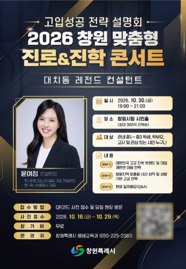 창원시 제공 
