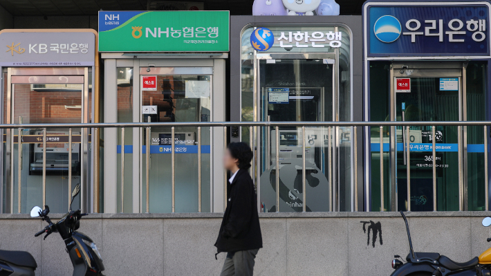 서울 시내에 주요 은행들의 현금인출기(ATM)가 설치돼 있다. 연합뉴스