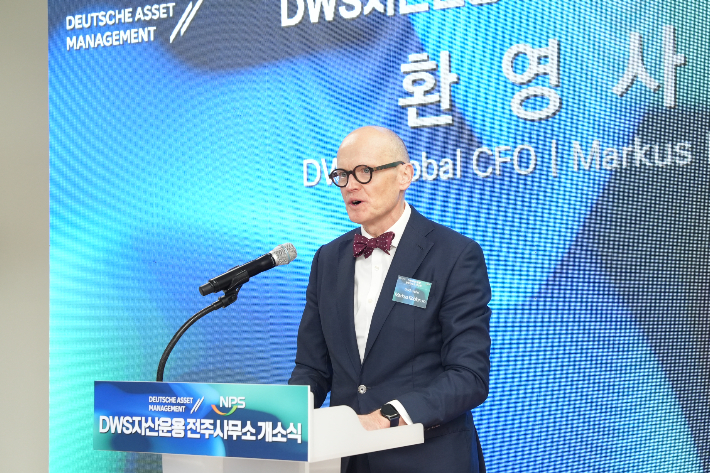 DWS자산운용이 전북혁신도시에 전주사무소를 열었다. 전북도 제공