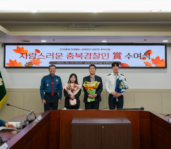 (왼쪽 두 번째부터) 최유리 순경, 안희수 경사, 송민찬 경장. 충북경찰청 제공