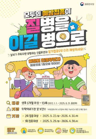 청주시 제공