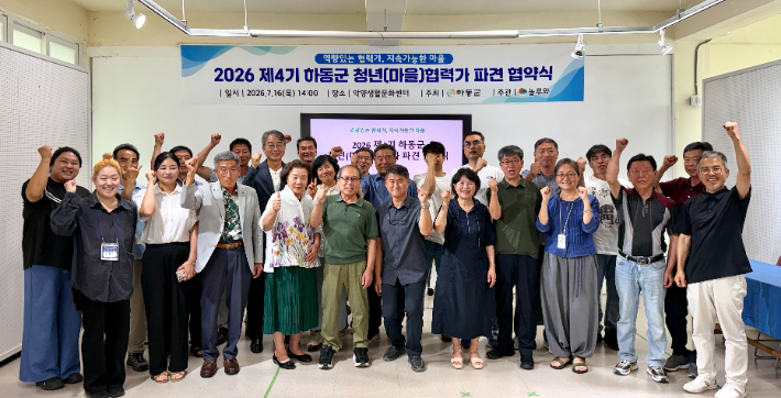 청년마을협펵가 파견사업 중 제4기 파견 협약식. 놀루와 제공