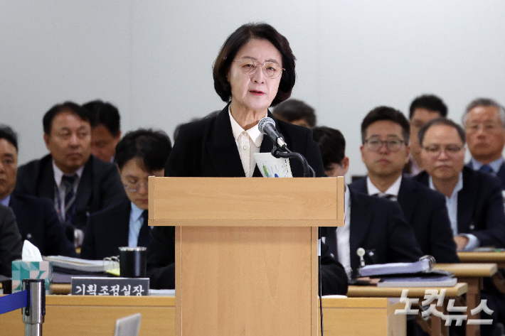 추미애 경기도지사가 19일 경기도청 율곡관에서 열린 국회 국토교통위원회 경기도 국정감사에서 인사말을 하고 있다. 수원=박종민 기자