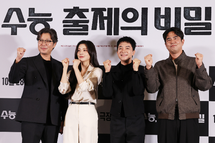 19일 서울 용산구 CGV 용산아이파크몰에서 열린 영화 '수능, 출제의 비밀' 언론시사ㆍ기자간담회에서 배우들이 포즈를 취하고 있다. 왼쪽부터 유재명, 이선빈, 김영민, 전석호. 연합뉴스