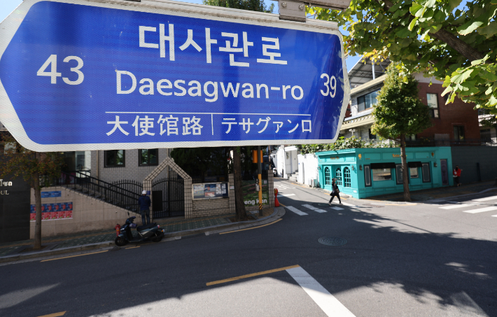 서울 용산구 한남동 대사관로 모습. 연합뉴스