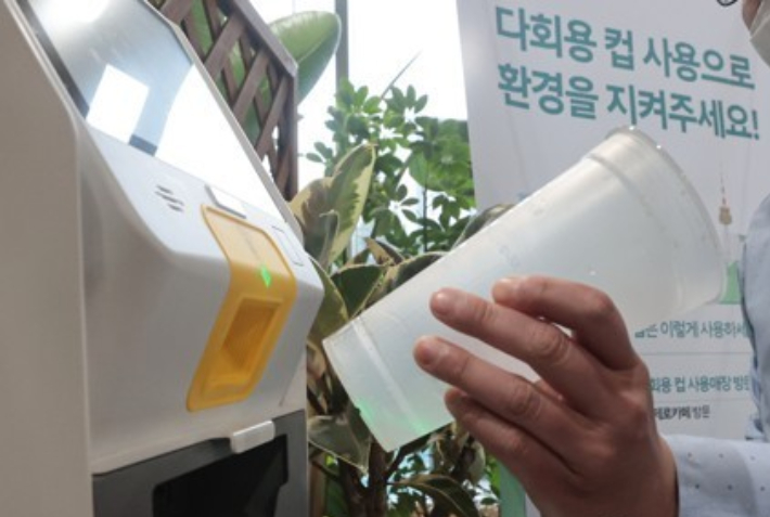 연합뉴스