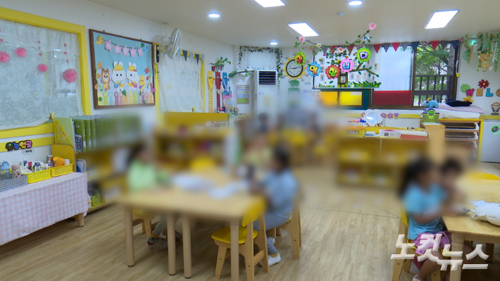 이주배경 아동들이 많이 다니는 경기 남양주의 장현썸머힐어린이집에서 지난 9월 아이들이 서로 이야기를 나누고 있다. 고성민 기자