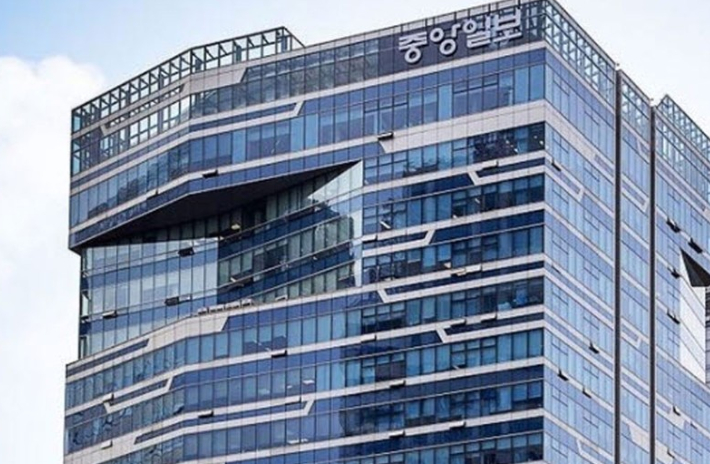 중앙그룹 제공