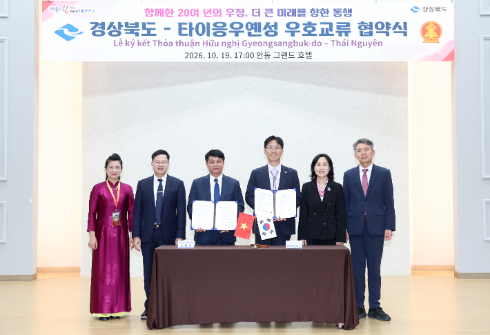 경상북도 제공