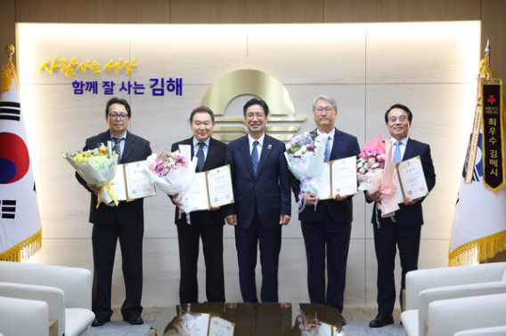 김해시 제공
