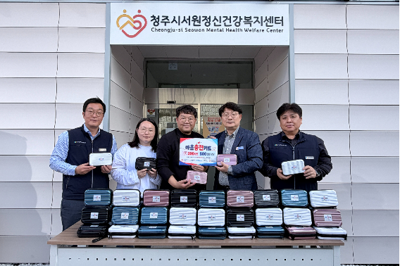 한전 충북본부 제공