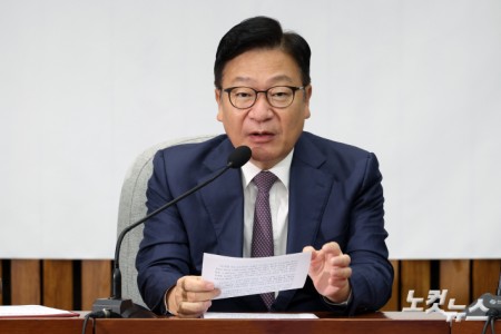 국민의힘 정점식 원내대표가 20일 서울 여의도 국회에서 열린 원내대책회의에서 발언을 하고 있다.