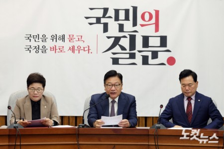 모두발언하는 정점식 원내대표