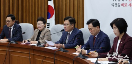 원내대책회의 주재하는 정점식 원내대표