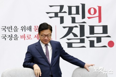 국민의힘 정점식 원내대표가 20일 서울 여의도 국회에서 열린 원내대책회의에 참석하고 있다.