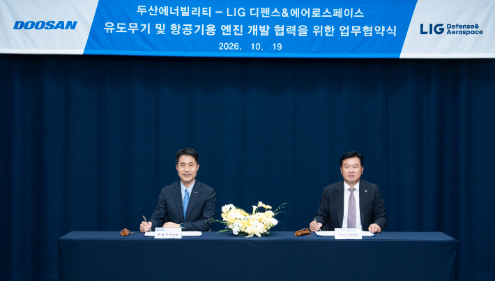 손승우 두산에너빌리티 파워서비스BG장과 박태식 LIG D&A 미사일시스템사업부문장. 두산에너빌리티 제공
