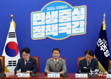 모두발언하는 한병도 원내대표
