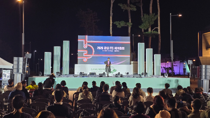 2026 강릉 ITS 세계총회  부대행사도 성황. 강릉시 제공