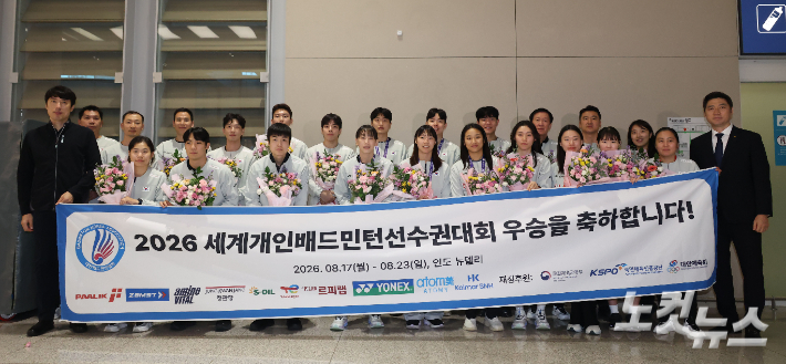 2026 세계배드민턴연맹(BWF) 세계선수권대회에서 금메달 2개와 동메달 1개를 수확하며 종합 1위에 오른 배드민턴 국가대표팀이 지난 8월 인천국제공항 2터미널로 귀국해 기념 촬영하는 모습. 황진환 기자 