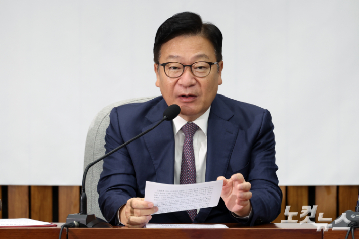 국민의힘 정점식 원내대표가 20일 서울 여의도 국회에서 열린 원내대책회의에서 발언을 하고 있다. 윤창원 기자