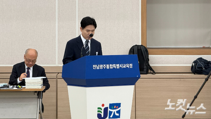 김대중 전남광주통합특별시교육감이 20일 전남광주통합특별시교육청 전남청사에서 열린 국회 교육위원회 국정감사에서 주요 업무와 교육 현안을 보고하고 있다. 김한영 기자