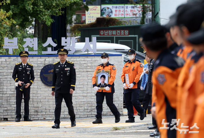 19일 경기 부천소방소에서 부천 공장 화재 현장에서 순직한 고 김진석 소방위의 노제가 엄수되고 있다. 부천=황진환 기자