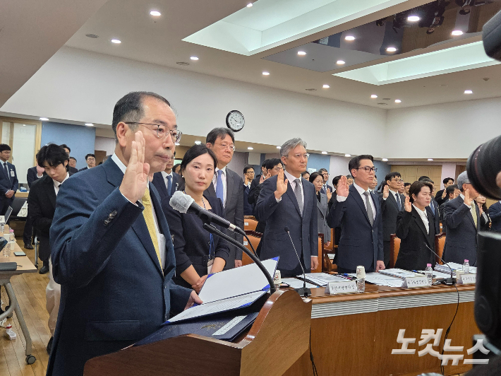 20일 대구법원에서 국회 법제사법위원회 국정감사가 진행됐다. 권소영 기자 
